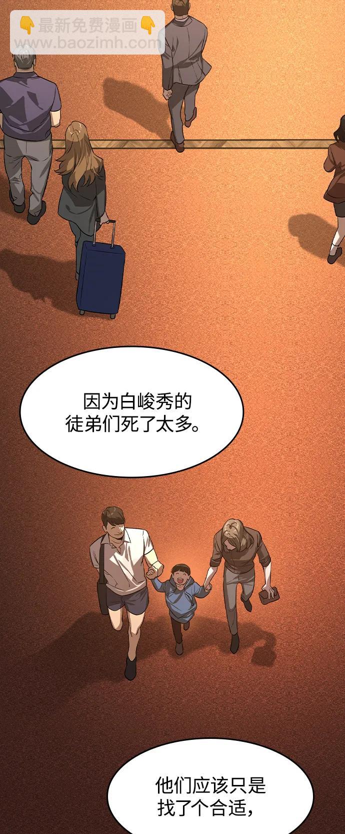 第9话68