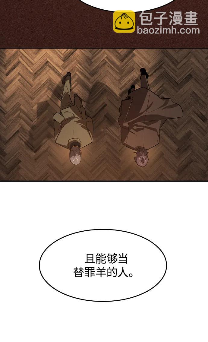 第9话69