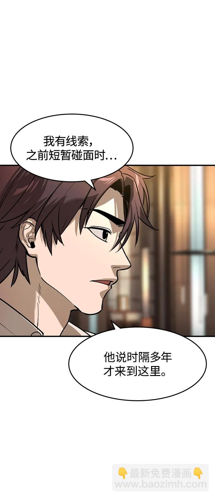 第9话70