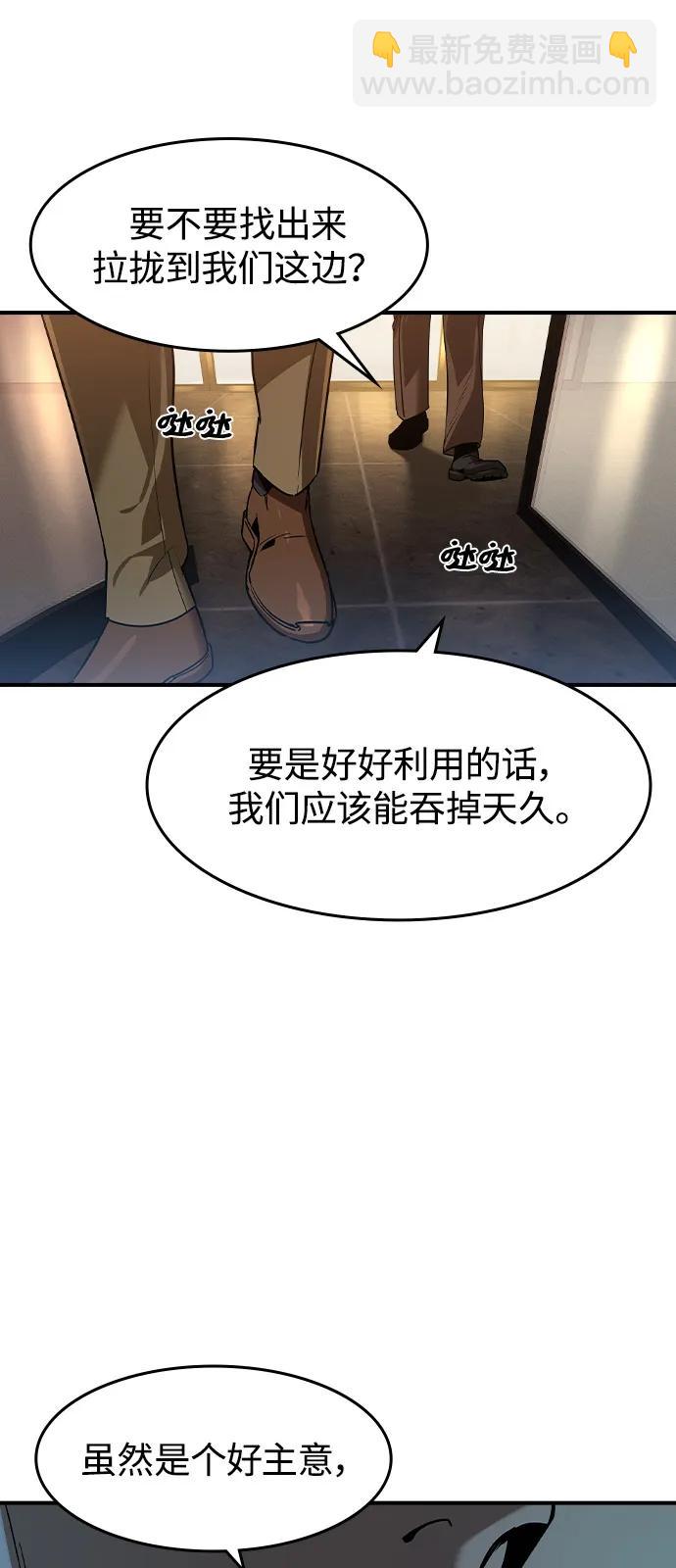第9话71
