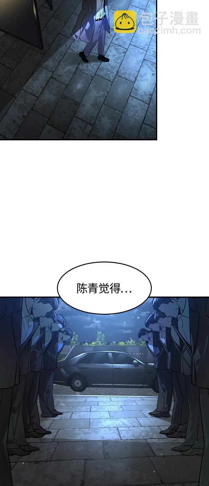 第9话73