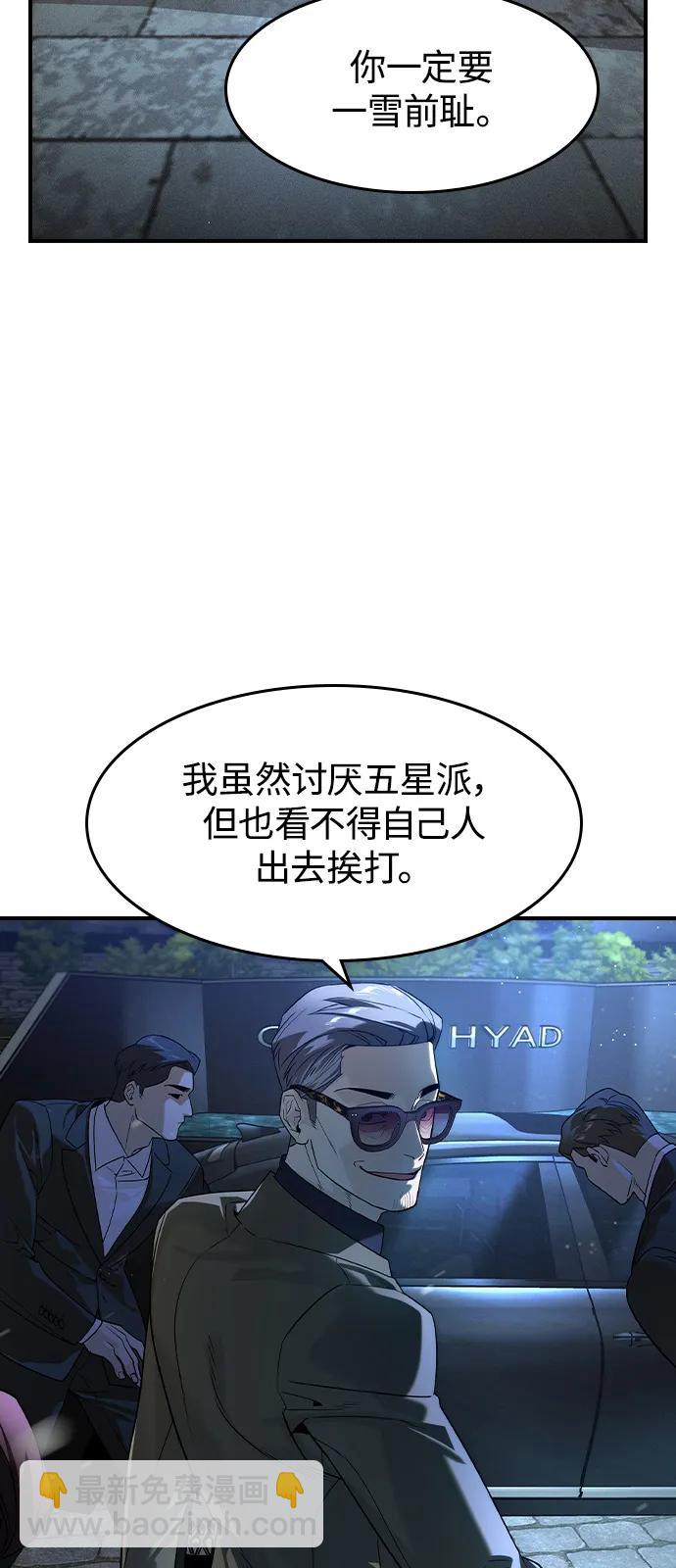 第9话75