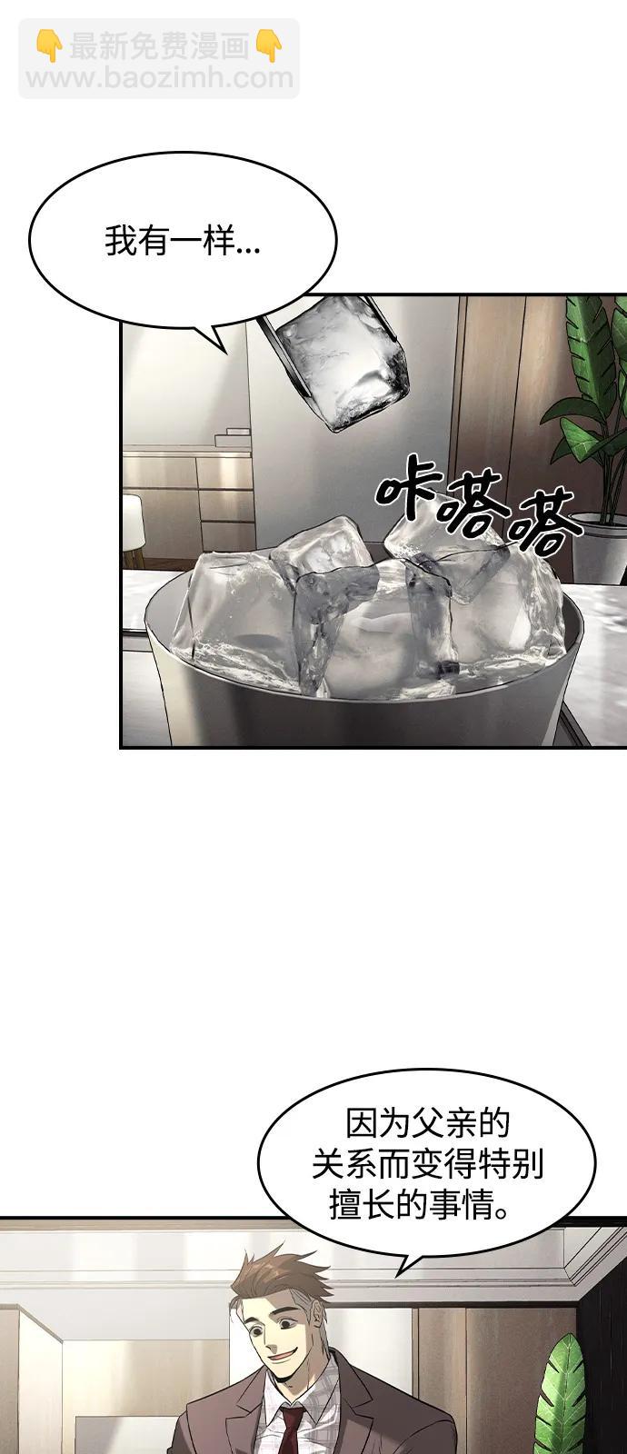 第9话78