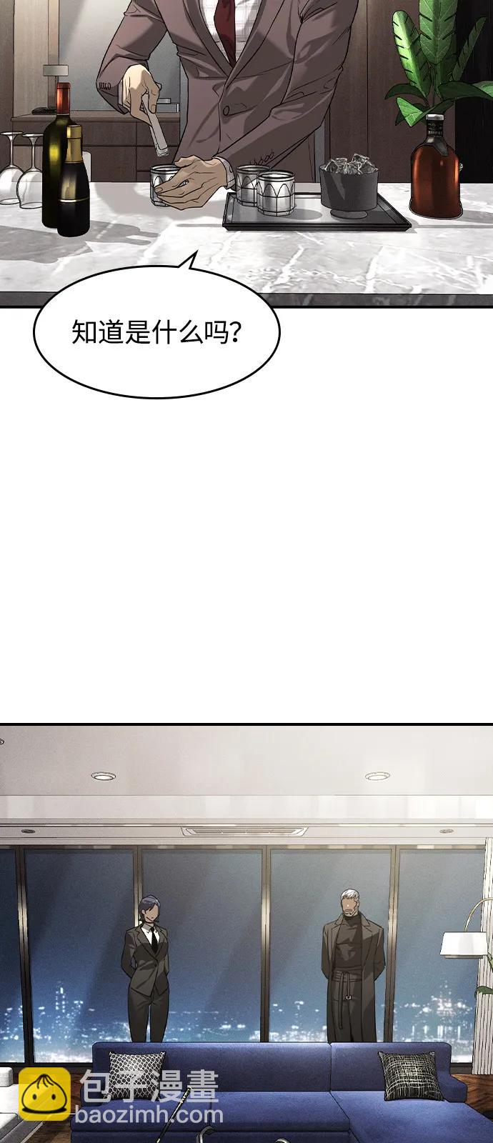 第9话79