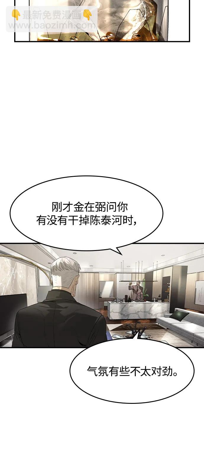 第9话81