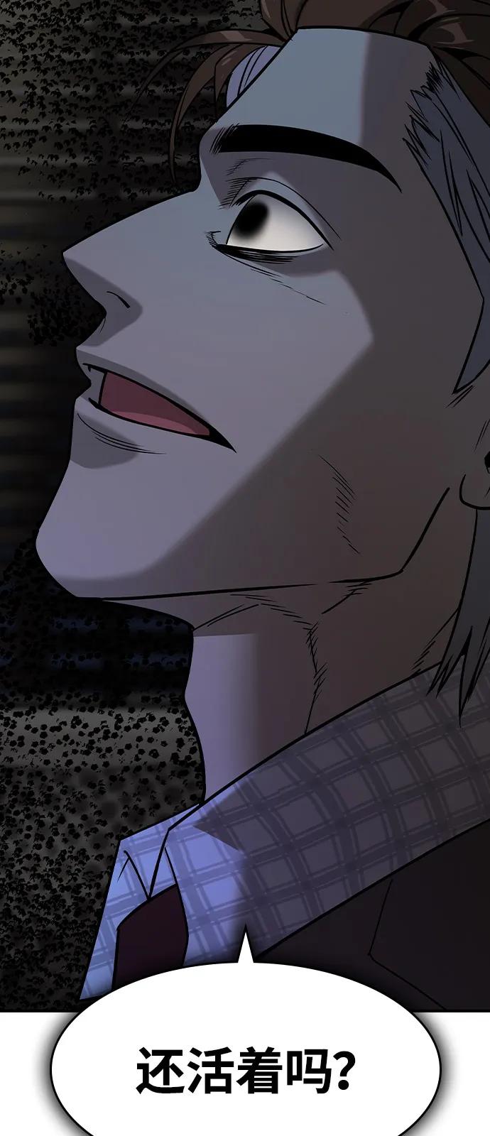 第9话85