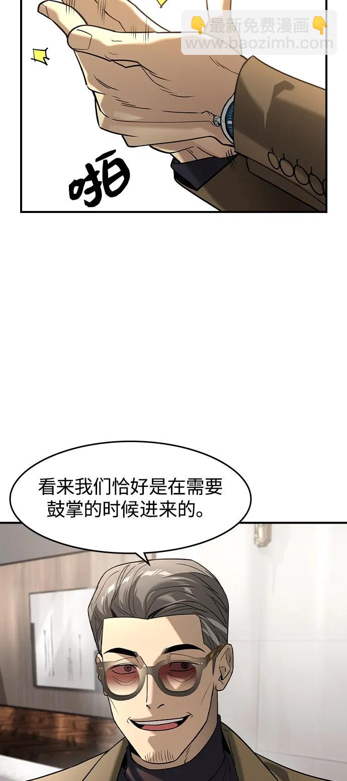 第9话9