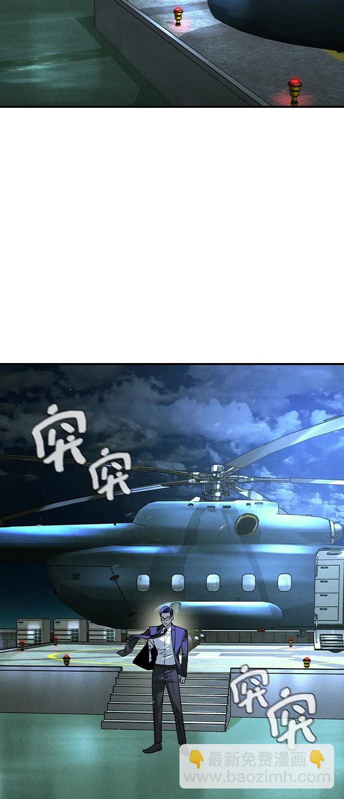 第10话10