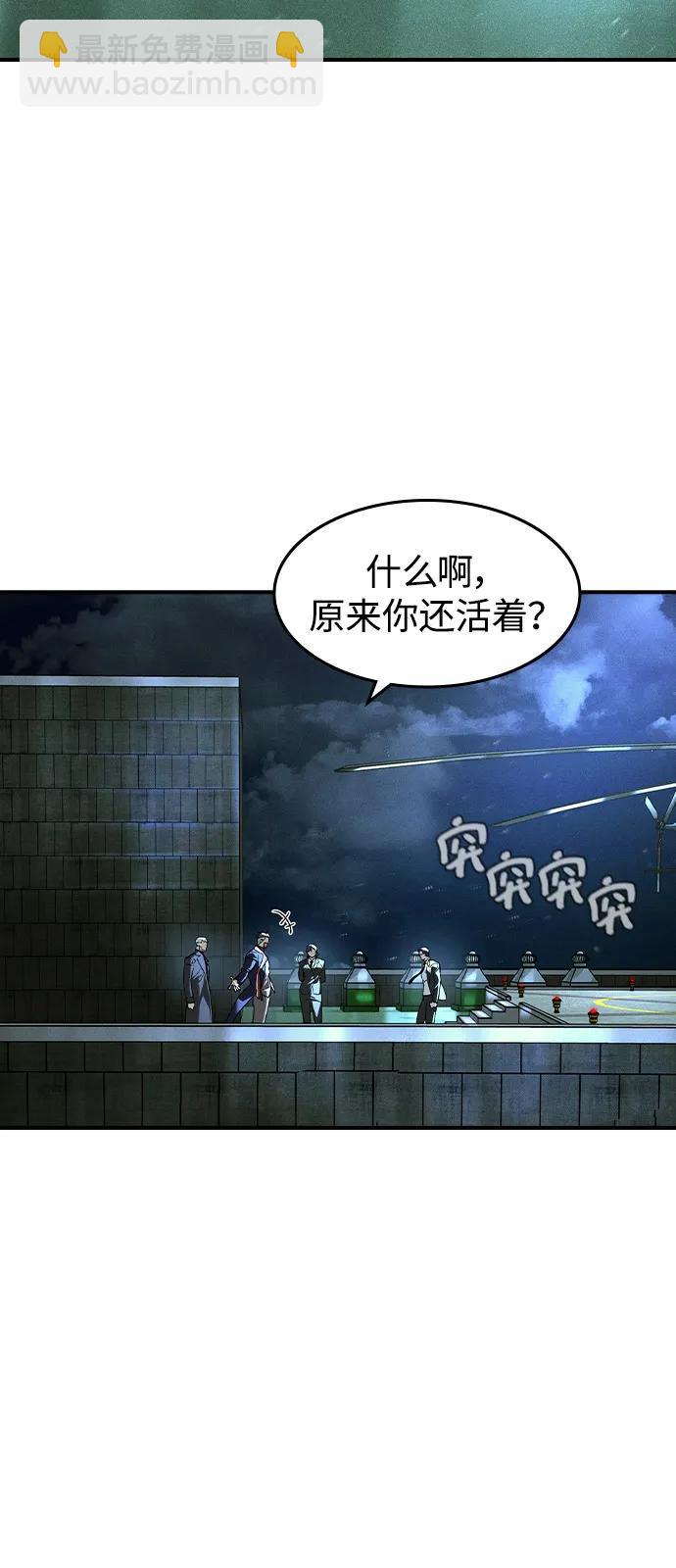 第10话11