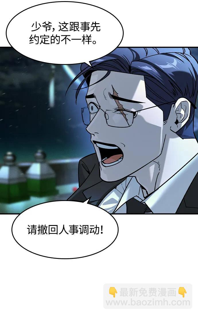 第10话12