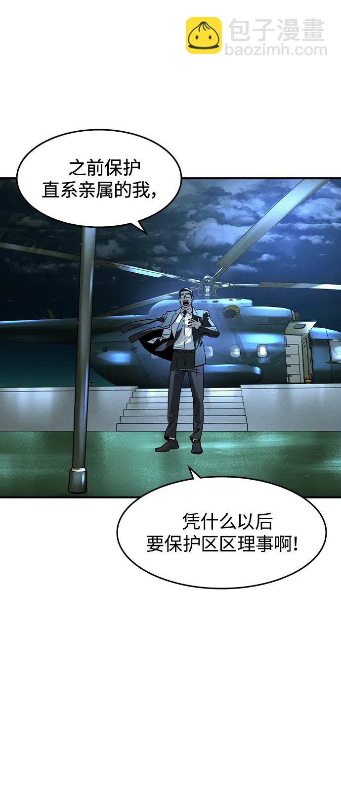 第10话13