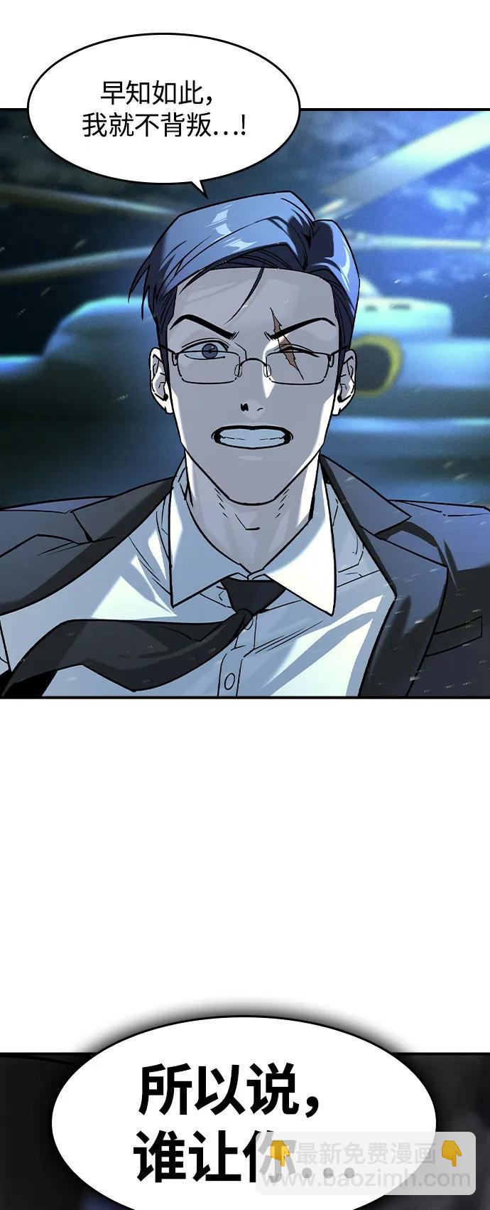 第10话14