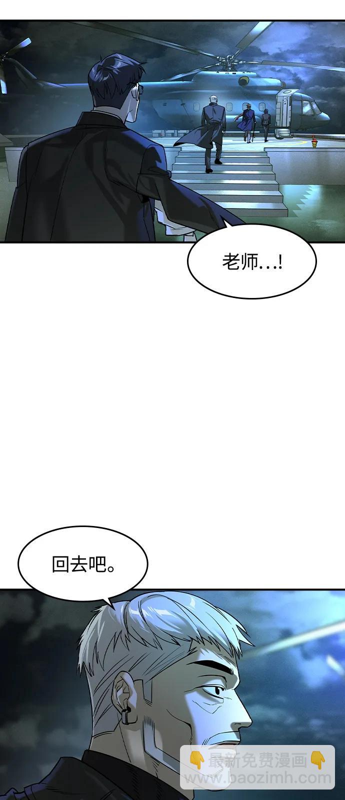 第10话18