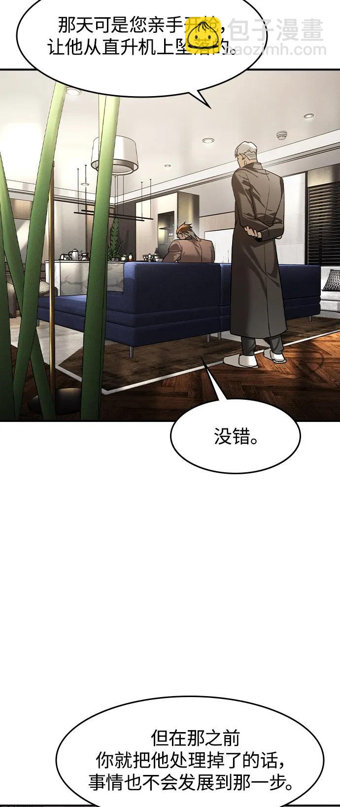 第10话2