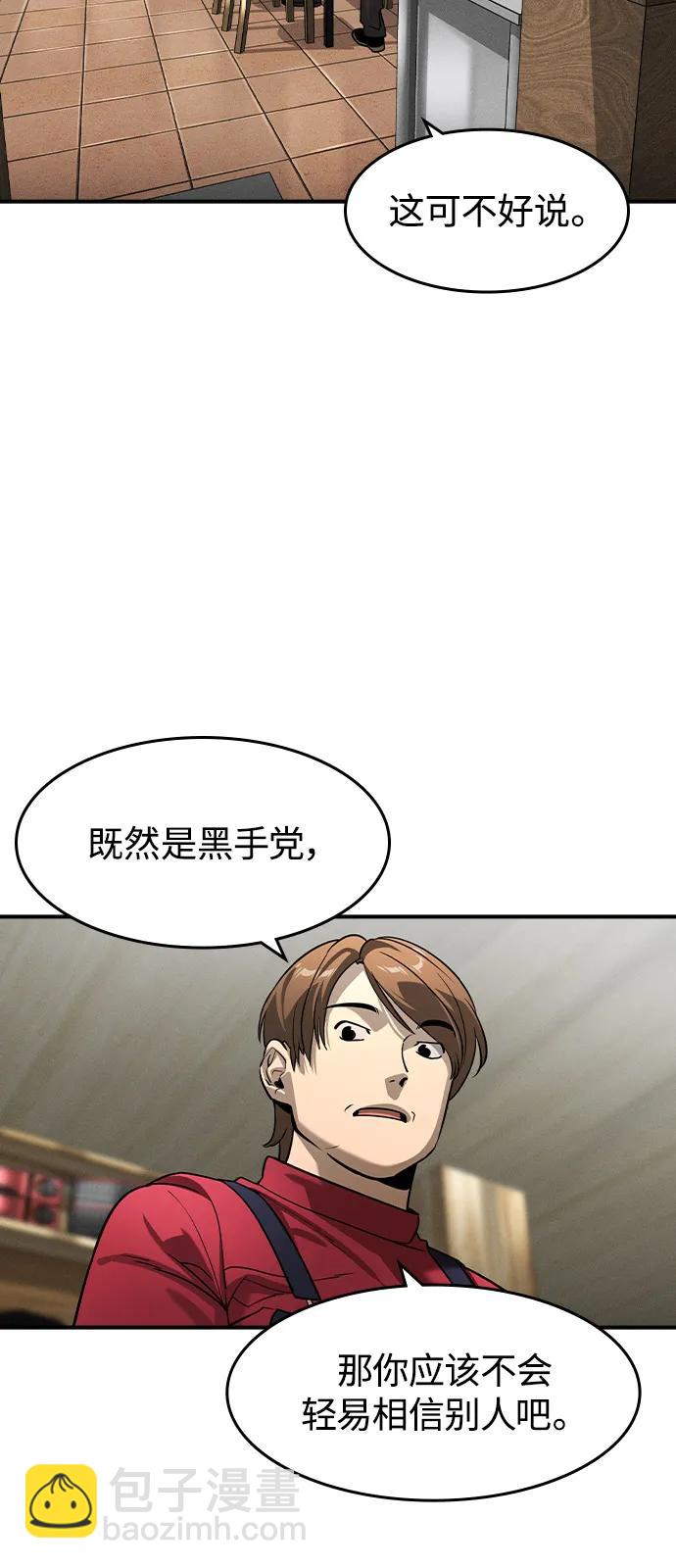 第10话30