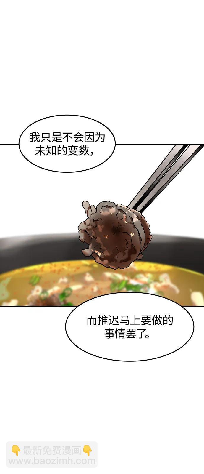 第10话31