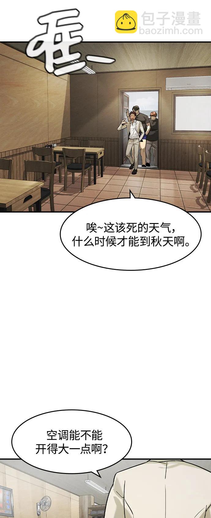 第10话35