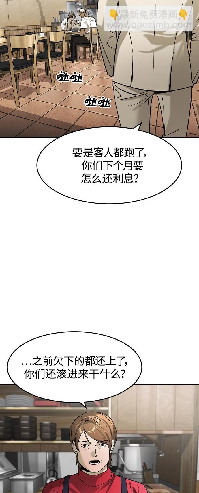 第10话36