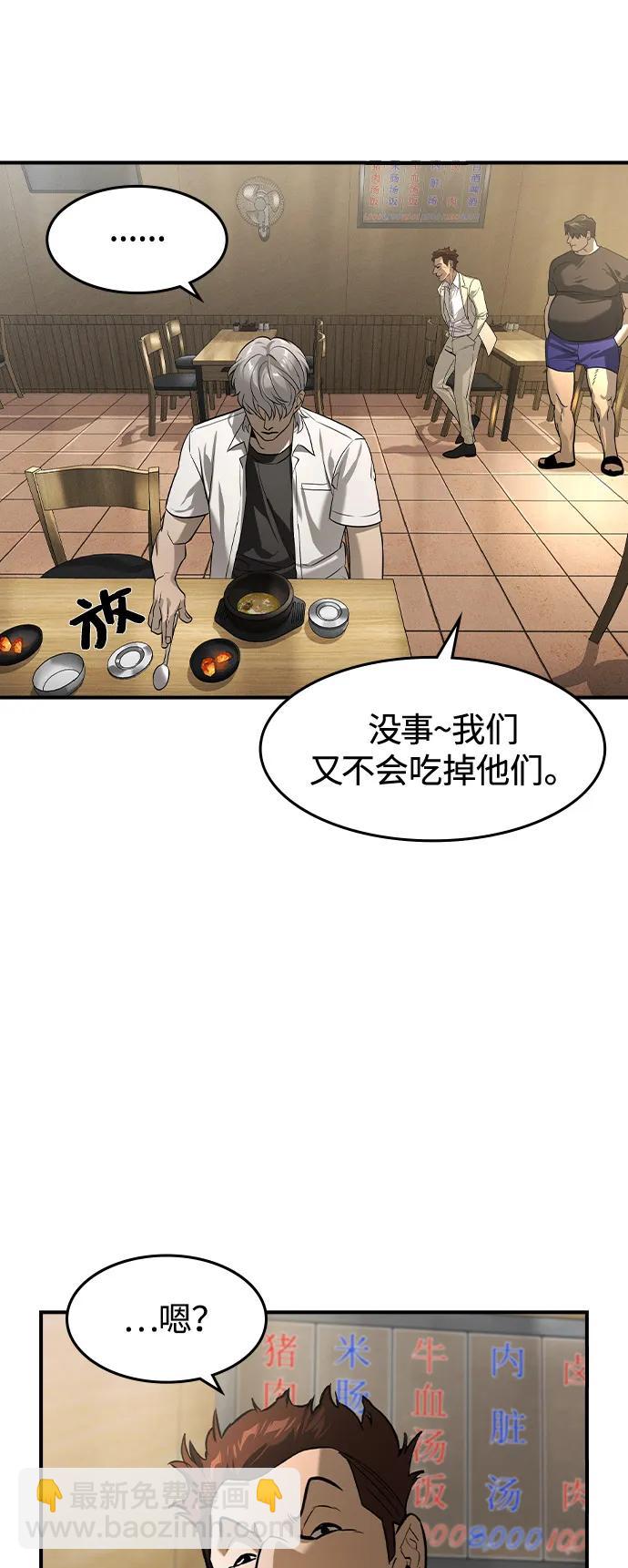 第10话38