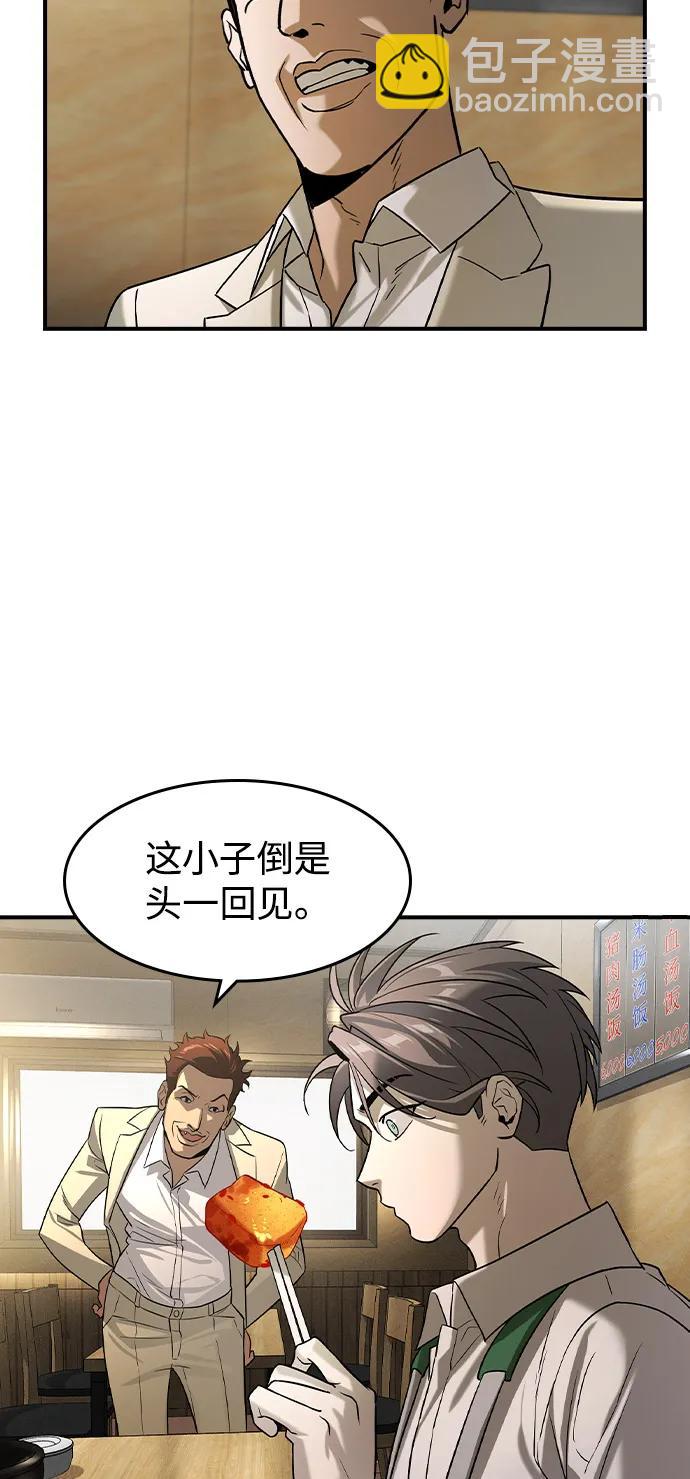 第10话39