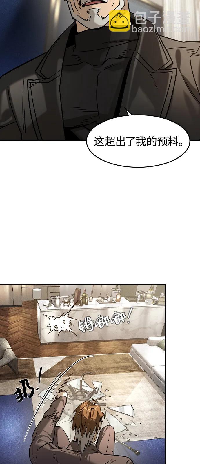 第10话4