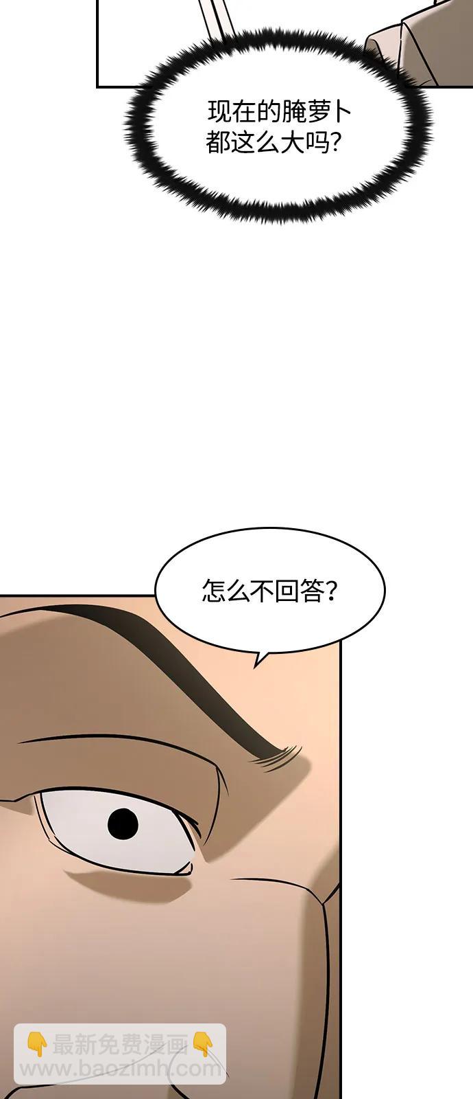 第10话41
