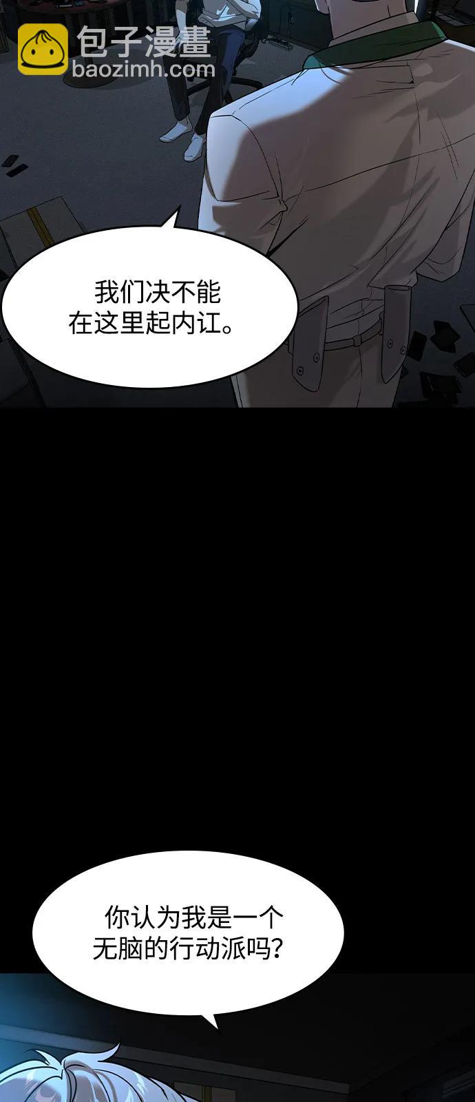 第10话45