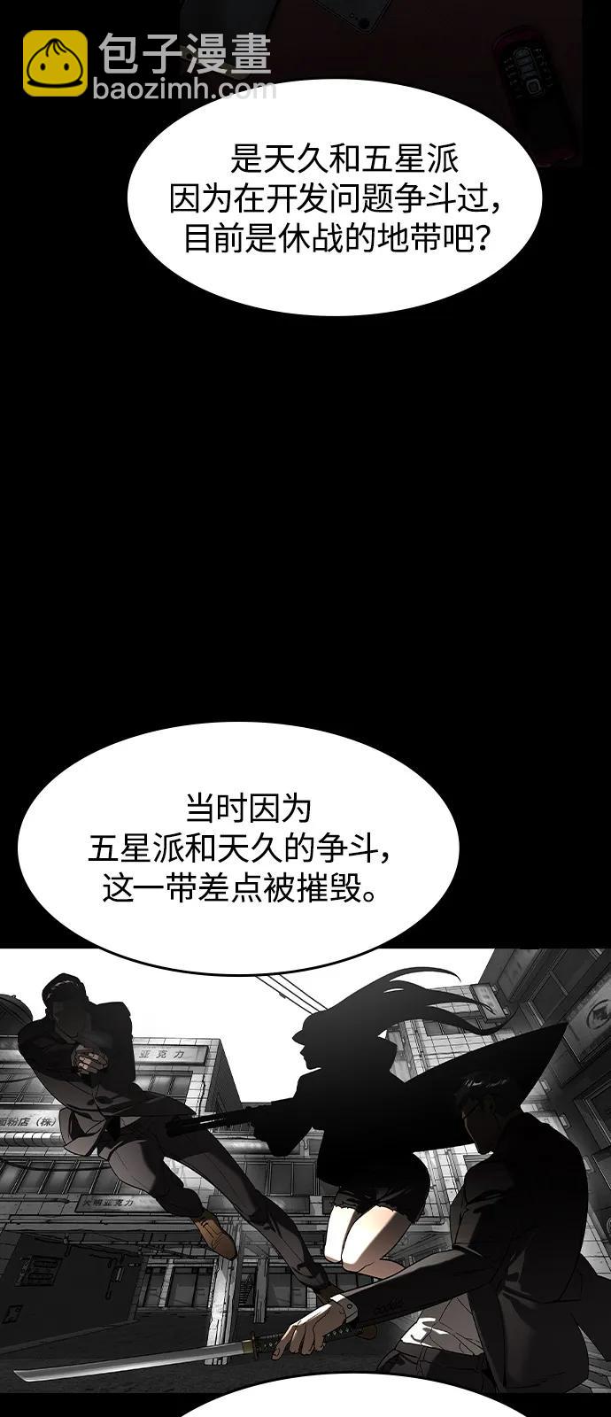 第10话48