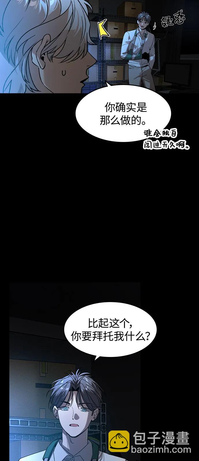 第10话50