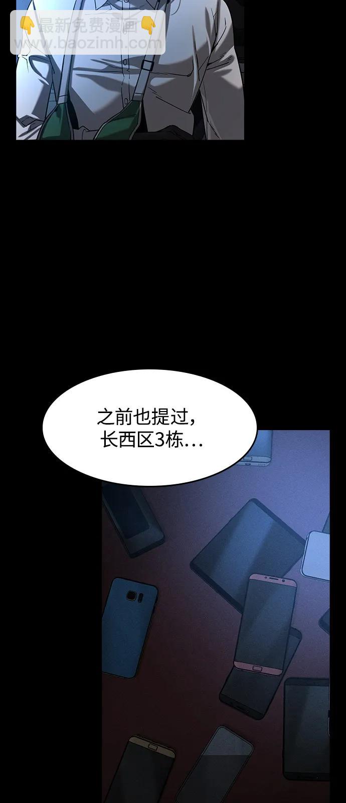 第10话51