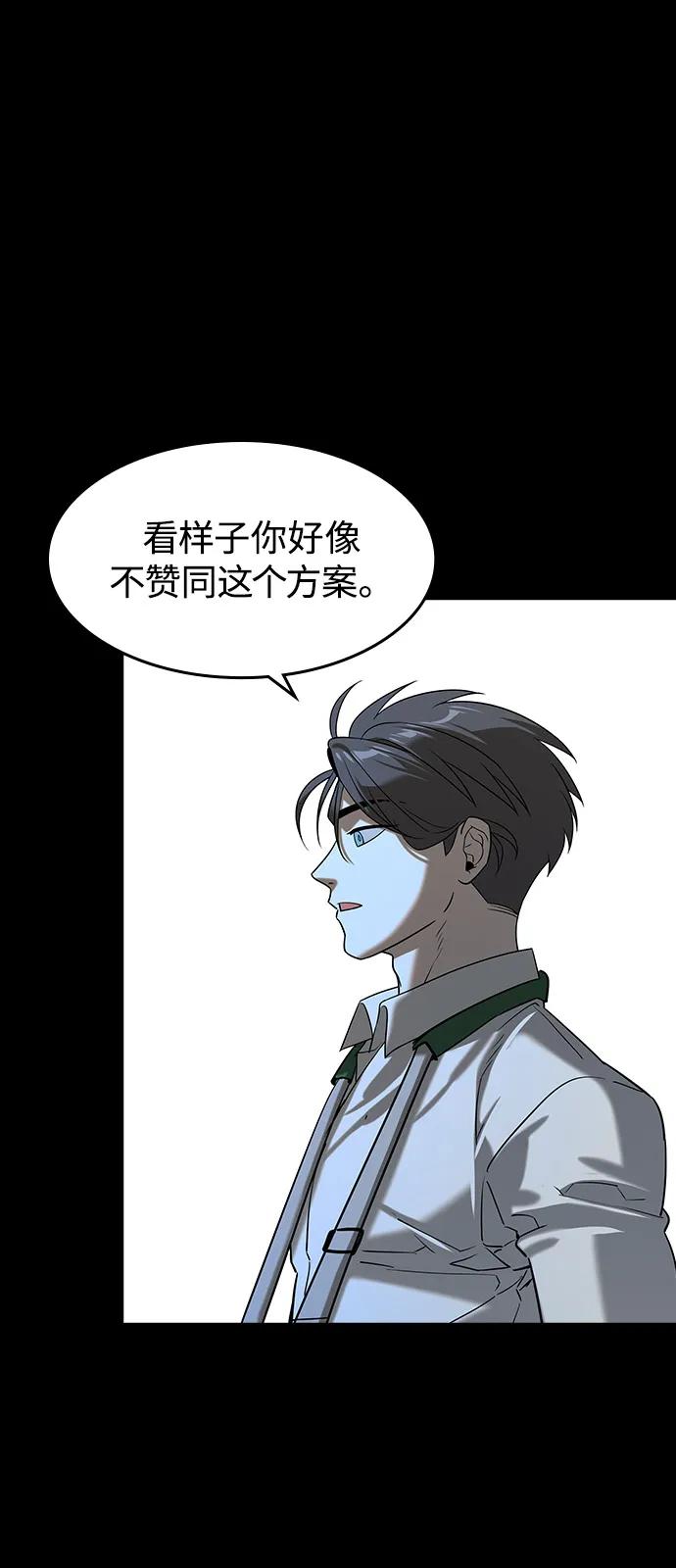 第10话56