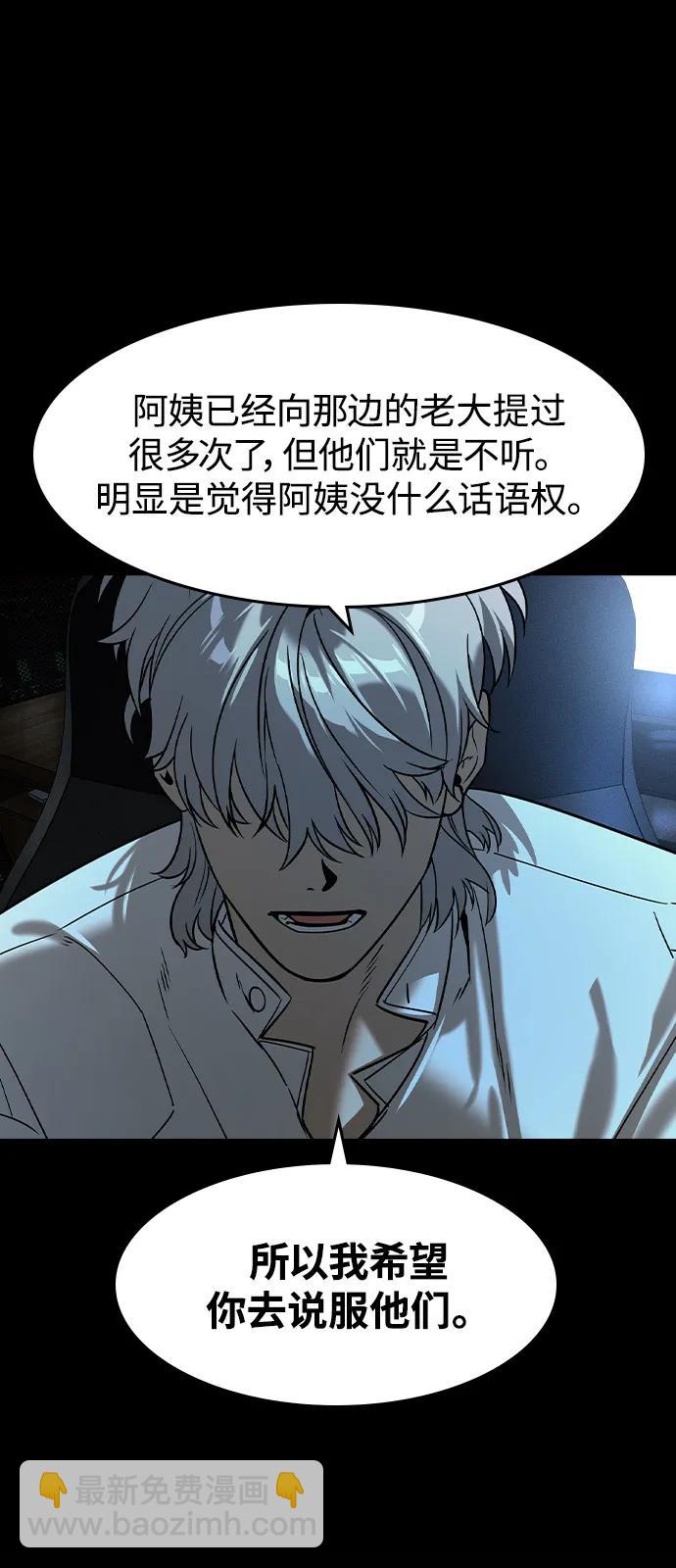 第10话58
