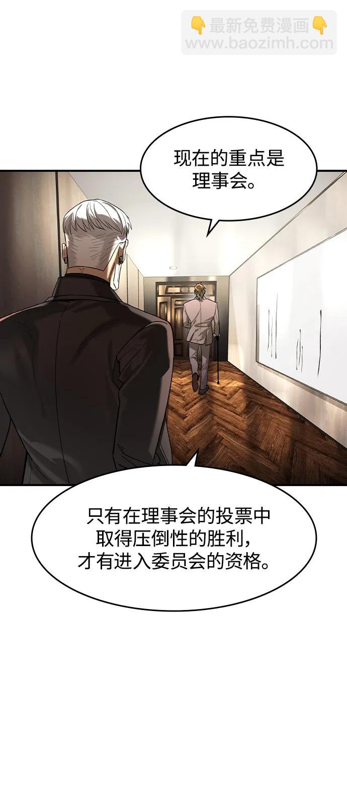 第10话6