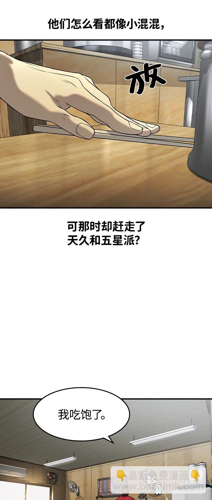 第10话60