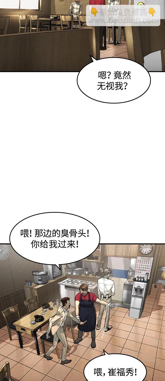 第10话61