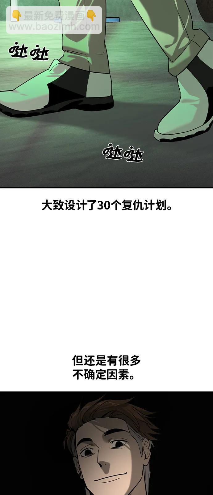 第10话69