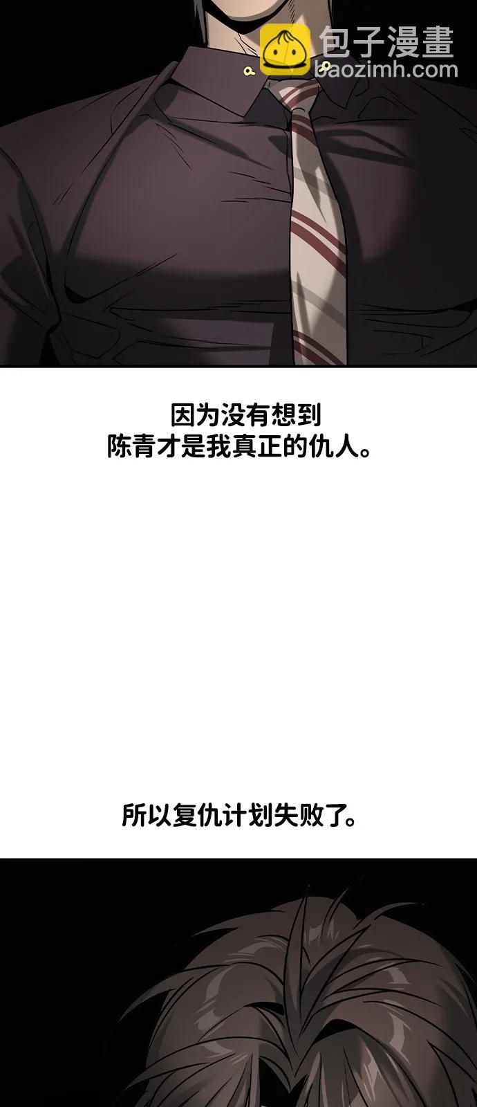 第10话70