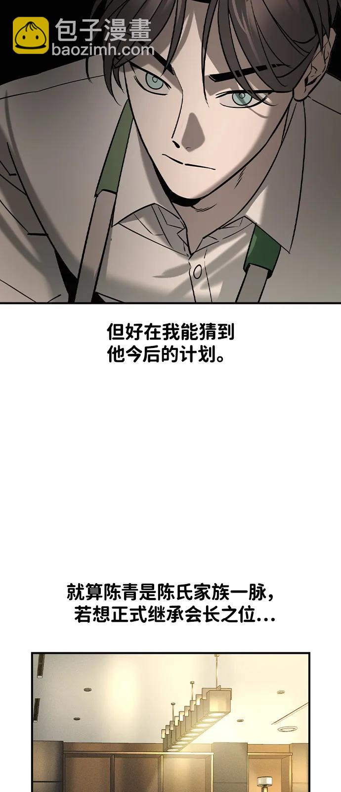 第10话71