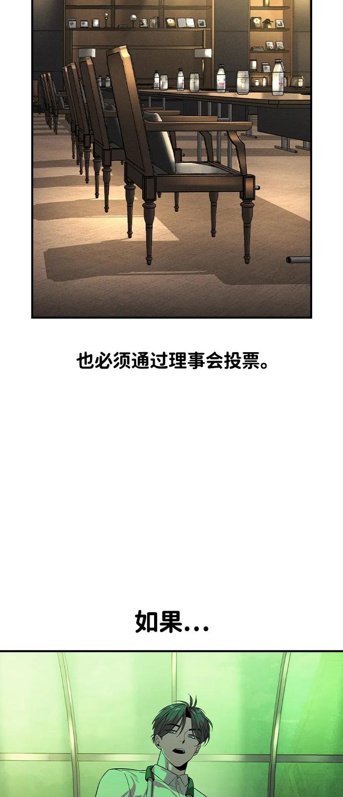 第10话72