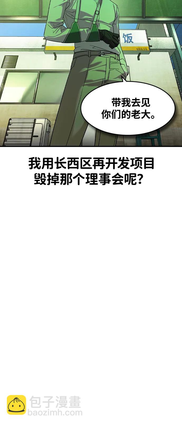 第10话73