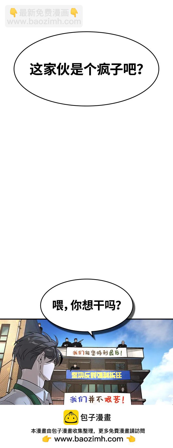 第10话74