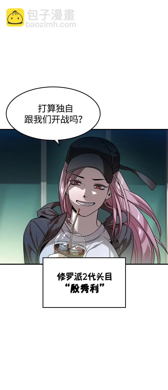 第10话76