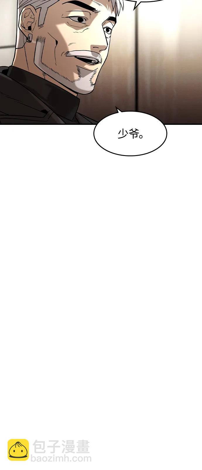 第10话8