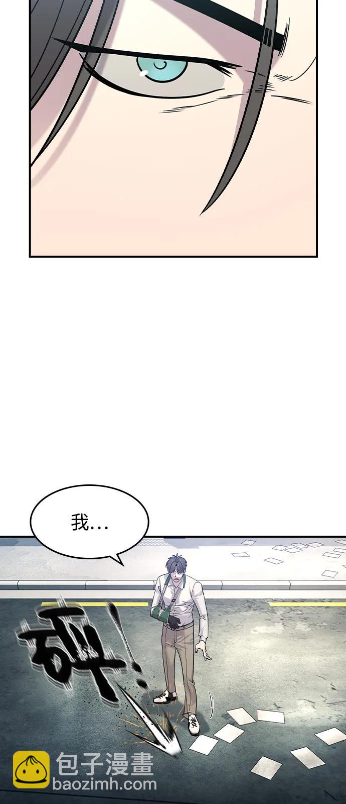 第11话10