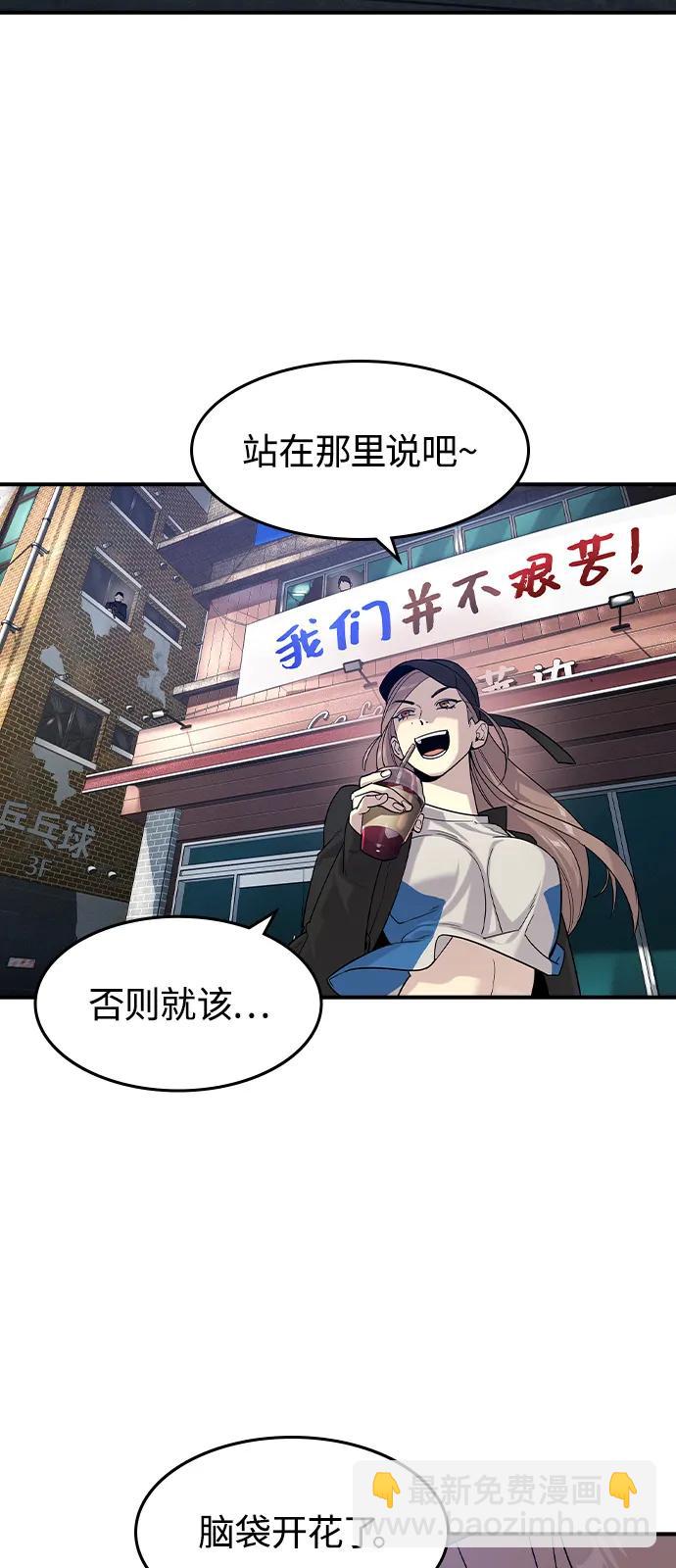 第11话11