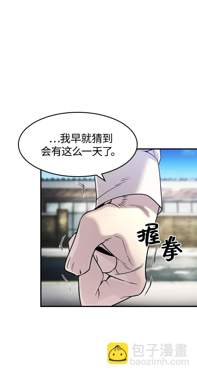 第11话13