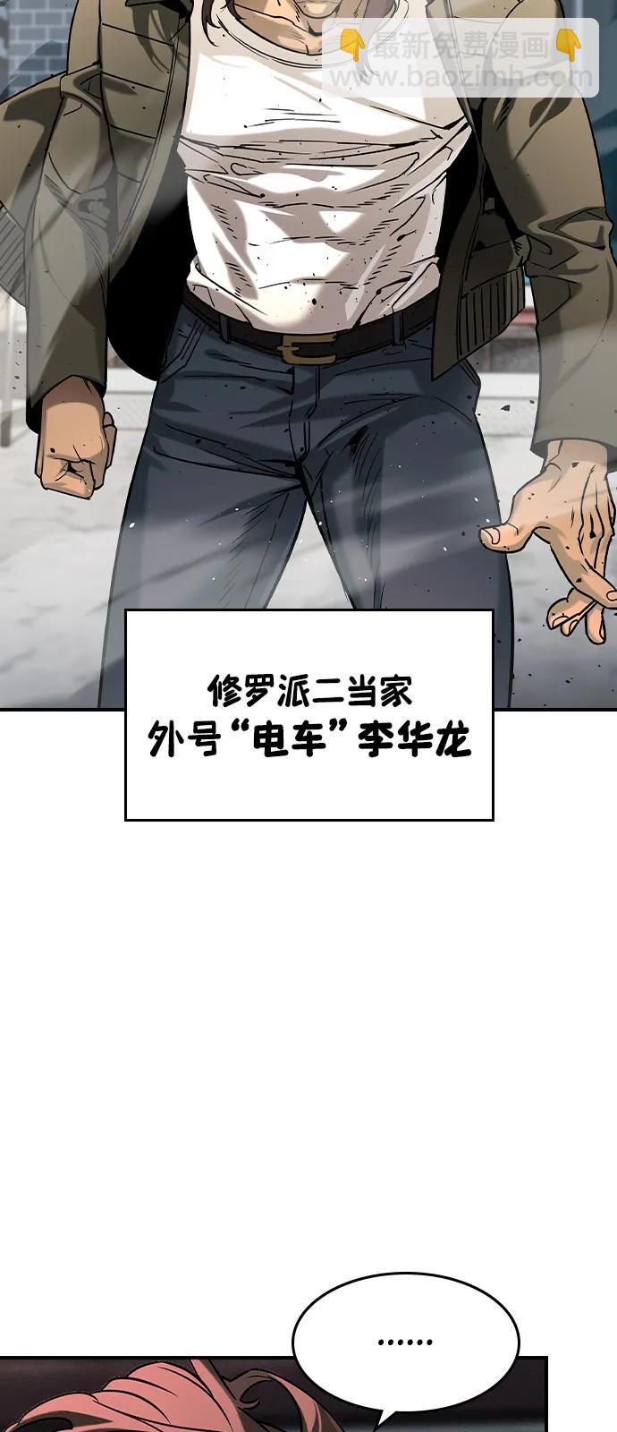 第11话18