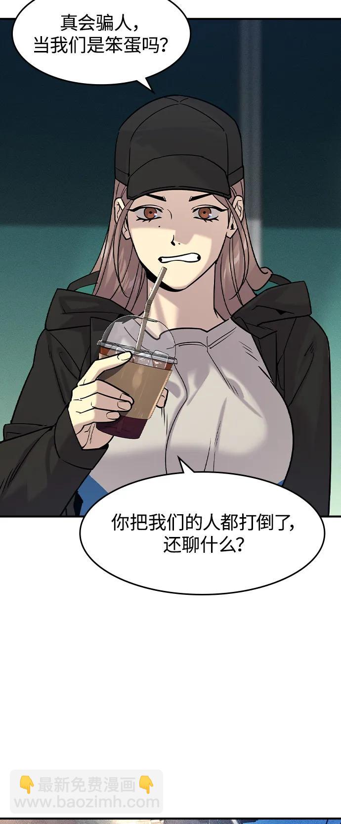 第11话2