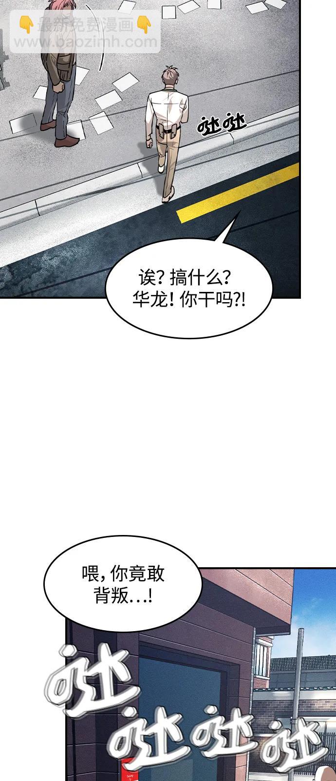 第11话21