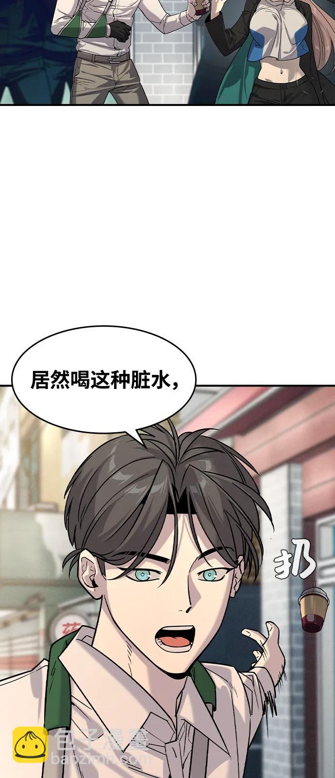 第11话23